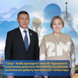 “Talap” КеАҚ президенті Ш.А. Утельбаева ҚР Парламенті Сенатының депутаты Қ. Қ. Тастеекевпен кездесті