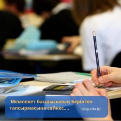 ОТКРЫТИЕ РЕГИОНАЛЬНОГО ЧЕМПИОНАТА» WORLDSKILLS KARAGANDA-2024″