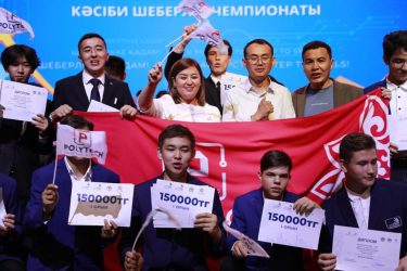 “WorldSkills Almaty 2024” IX аймақтық чемпионатының жеңімпаздары мен қатысушыларын ресми марапаттау рәсімі өтті