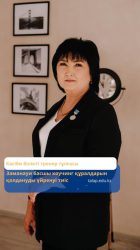Заманауи басшы коучинг құралдарын қолдануды үйренуі тиіс