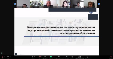 Заседание Республиканского учебно-методического совета  по вопросам технического и профессионального, послесреднего образования