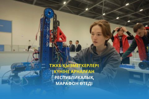 Стартовал марафон, посвященный Дню работников ТиППО