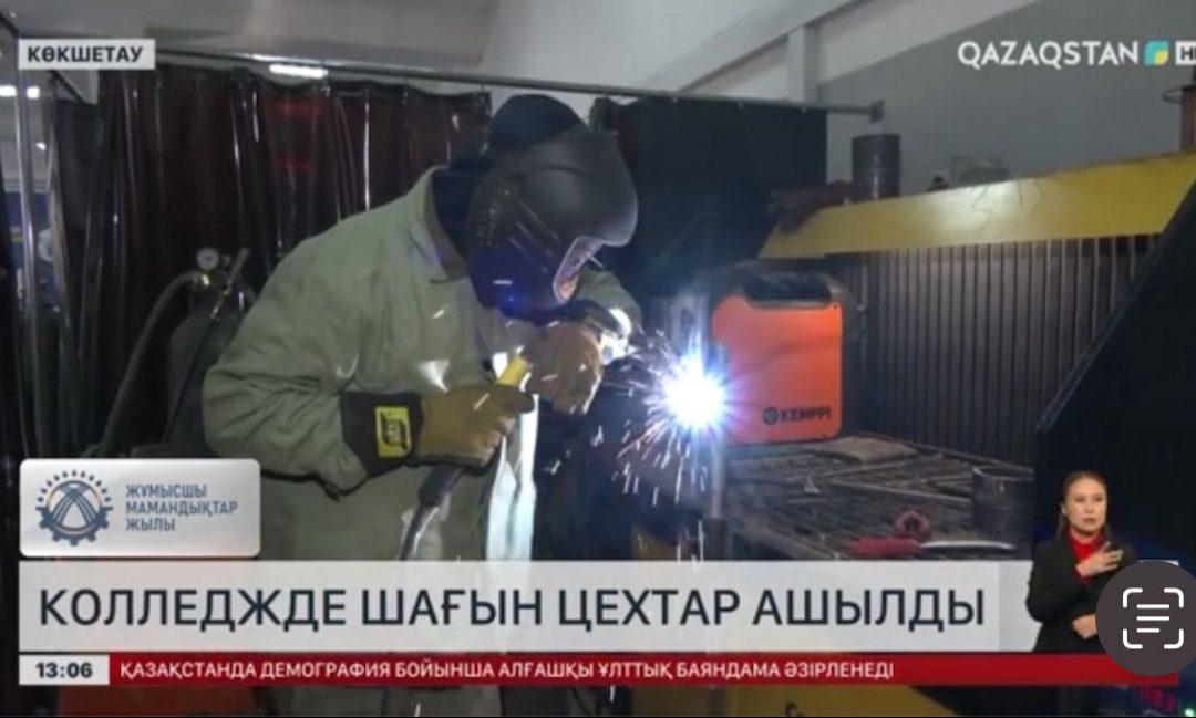 В колледже Кокшетау открылись малые производственные цеха