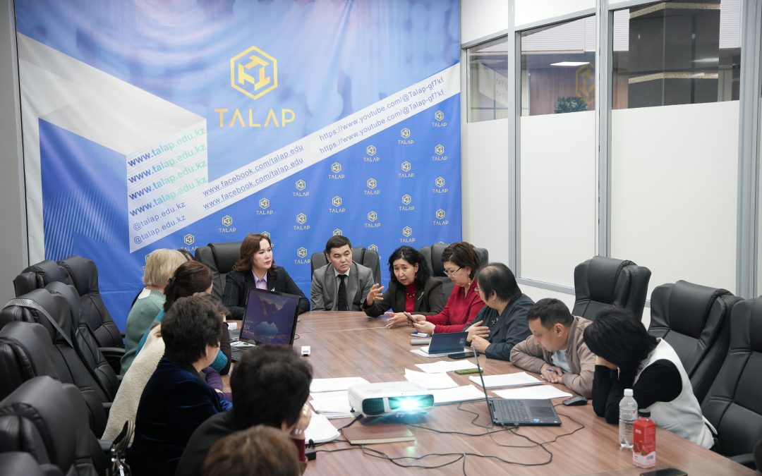 В соответствии с поручением Министра просвещения Республики Казахстан Ж. Сулейменовой проводится работа по изучению нормативных правовых актов.